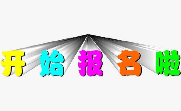合肥起重工證報名要多少錢要考什么內容