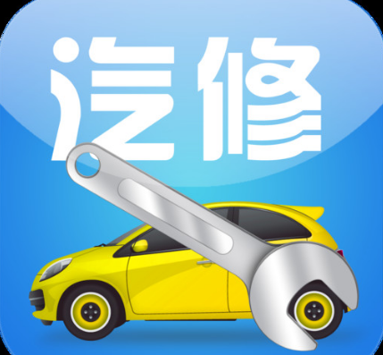 汽車(chē)修理工報(bào)名時(shí)間