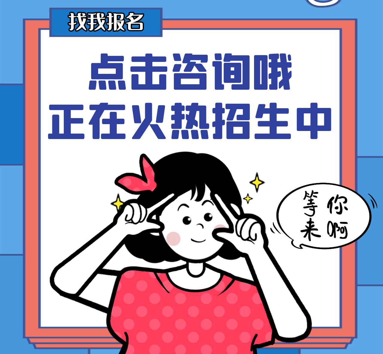 綿陽想知道電焊工嗎要多少錢以及條件是什么點(diǎn)擊進(jìn)入