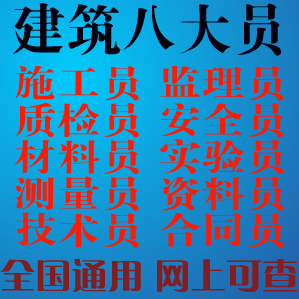 管道工要在哪里報名