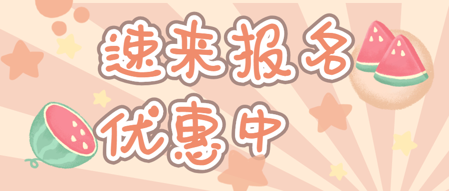 泰州考取電焊工怎么報(bào)名價(jià)格多少優(yōu)惠中